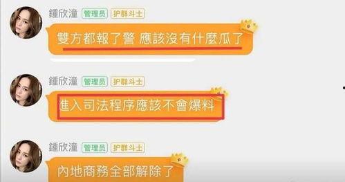 吃瓜的群qq娱乐圈,揭秘吃瓜群QQ里的明星幕后故事