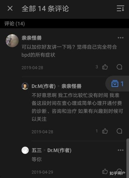 知乎上娱乐圈吃瓜的,揭秘明星背后的故事与真相